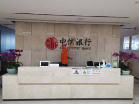 新蒲京办公室除甲醛案例：中信银行